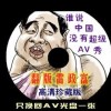 最准一肖一码100%噢一彩票中35土下期能开什么号码